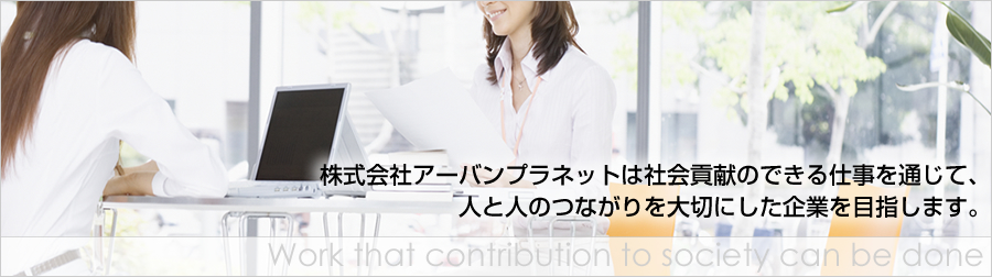 ������ЃA�[�o���v���l�b�g